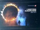 Album I Igrzyska Europejskie Baku 2015