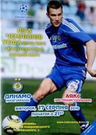 Program Dynamo Kijów - Ajax Amsterdam Liga Mistrzów (17.08.2010)