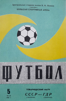 Program mecz towarzyski ZSRR - NRD (5.5.1982)