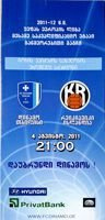 Program Dinamo Tbilisi - KR Reykjawik Liga Europy (04.08.2011)