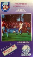 Program Dniepr Dniepropietrowsk - Linfield Belfast Puchar Mistrzów (27.09.1989)