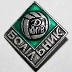 Odznaka Dynamo Kijów kibic, romb (lakier)