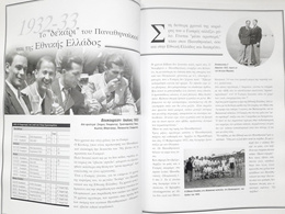 Doktor. Takis Triantafyllis + DVD (Grecja)