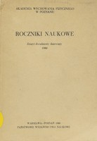 Roczniki naukowe zeszyt XXIX 1980 (AWF Poznań)