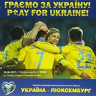 Program Ukraina - Luksemburg, Eliminacje Euro (14.06.2015)