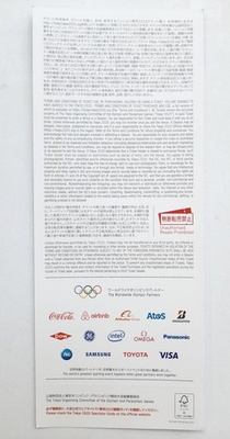 Bilet Letnie Igrzyska Olimpijskie Tokio 2020. Tenis (01.08.2021)