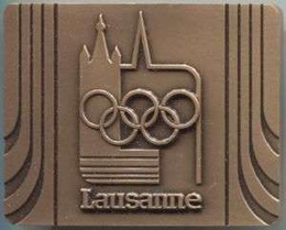 Medal siedziba Międzynarodowy Komitet Olimpijski Hotel-de-Ville Lausanne 1989