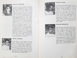 CSKA więcej niż zespół. 60 lat walki, chwały i dramatów (Bułgaria)