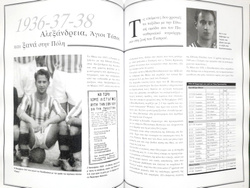 Doktor. Takis Triantafyllis + DVD (Grecja)