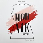 Modnie na Igrzyska. Katalog wystawy