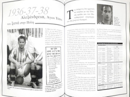 Doktor. Takis Triantafyllis + DVD (Grecja)