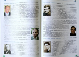 Kijowski futbol na przestrzeni historii - tom IV sędziowanie meczów 1913-2013