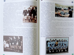 Kijowski futbol na przestrzeni historii - tom IV sędziowanie meczów 1913-2013