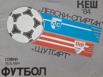 Program mecz Lewski-Spartak Sofia - VfB Stuttgart, Puchar Mistrzów (19.9.1984)