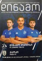 Program Dinamo Tbilisi – PAOK Saloniki Liga Europy (18.08.2016)