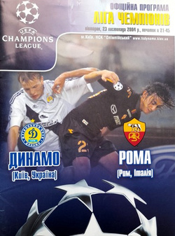 Program Dynamo Kijów - AS Roma Liga Mistrzów (23.11.2004)