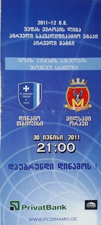 Program Dinamo Tbilisi - Milsami Orhei Liga Europy (30.06.2011)