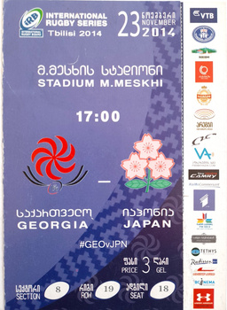 Bilet mecz Gruzja - Japonia, International Rugby Series (23.11.2014)