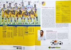 Skarb Kibica Dialogos - Liga cypryjska Protathlima Cyta 2021/2022