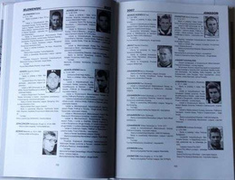 Żużlowe ABC 2007 (tom VII)