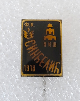 Odznaka FK Sindelić Nisz (epoksyd)