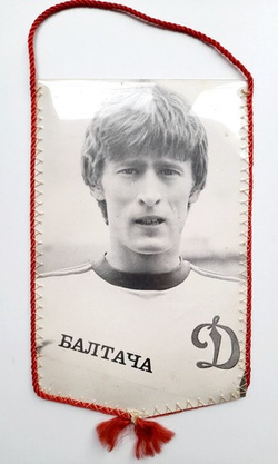 Proporczyk mecz Dynamo Kijów - Ararat Erywań. Serhij Bałtacza (15.10.1984)