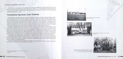 Chełmżyńska piłka nożna 1928-2018