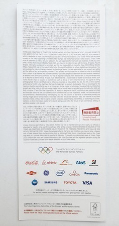 Bilet Letnie Igrzyska Olimpijskie Tokio 2020. Lekkoatletyka (06.08.2021)