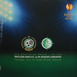 Program Maccabi Haifa - FK Chazar Lenkoran, eliminacje Ligi Europy (18.07.2013)