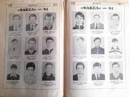Program Informator Fakieł Lipowiec 1993-94 (Ukraina)