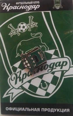 FK Krasnodar (oficjalny produkt)
