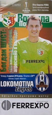 Program Worskła Połtawa – Lokomotiva Zagrzeb Liga Europy (04.08.2016)