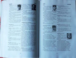 Żużlowe ABC 2009 (tom IX)