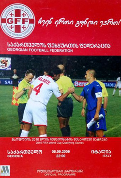 Program Gruzja - Włochy eliminacje Mistrzostw Świata 2010 (05.09.2009)