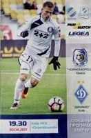 Program Czornomorec Odessa - Dynamo Kijów Premier Liga (30.04.2017)