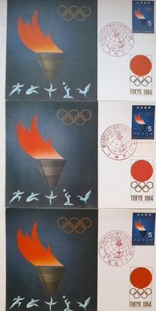3 Karty pocztowe FDC Letnie Igrzyska Olimpijskie Tokio 1964 (Japonia)