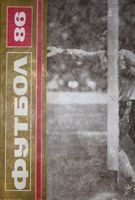 Futbol 1986. Bułgarski Rocznik Piłkarski