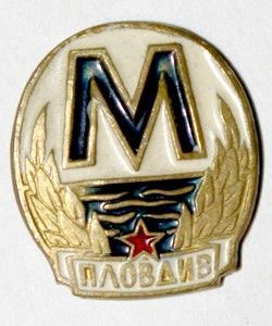 Odznaka Marica Płowdiw (lakier)