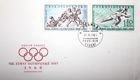 Koperta Zimowe Igrzyska Olimpijskie Squaw Valley 1960 ze stemplem FDC (Czechosłowacja)