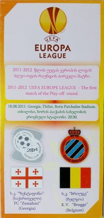 Program FC Zestafoni - Club Brugge Liga Europy (18.08.2011)