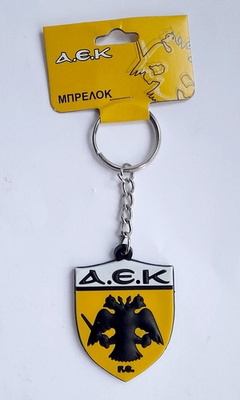 Brelok AEK Ateny herb gumowy (produkt oficjalny)