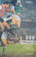800 pytań i odpowiedzi o prawidłach futbolu (ZSRR)