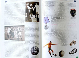 Kijowski futbol na przestrzeni historii - tom IV sędziowanie meczów 1913-2013