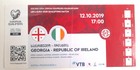 Bilet mecz Gruzja - Irlandia eliminacje Mistrzostw Europy (12.10.2019)