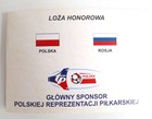 Bilet zaproszenie Loża honorowa, dwumecz towarzyski U-17 Polska - Rosja (24 i 26.9.2002, Bielsk Podlaski i Hajnówka)