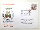 Koperta FDC Centralna Inauguracja Dni Olimpijczyka (Bielsko-Biała, 12.4.1996)