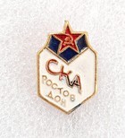 Odznaka SKA Rostów nad Donem, tarcza z czerwoną gwiazdą (ZSRR, lakier)