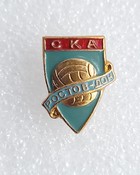 Odznaka SKA Rostów nad Donem tarcza z piłką (ZSRR, lakier)