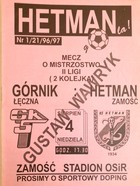 Program mecz Hetman Zamość - Górnik Łęczna II liga (4.8.1996)