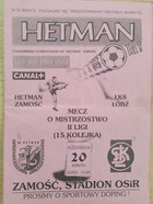 Program mecz Hetman Zamość - ŁKS Łódź, II liga (20.10.2001)